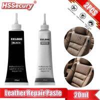 【hot】 20ML Leather Repair Gel Colorful Car Scratches Cracks Home amp;Car Complementary Refurbishing Paste ！