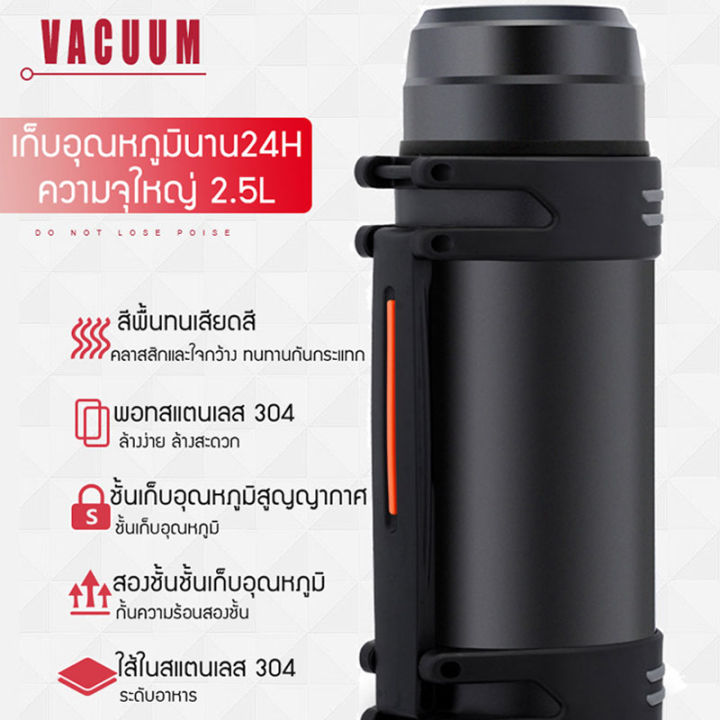 กระติกน้ำสูญญากาศกลางแจ้ง-2500ml-กระติกน้ำสแตนเลสสูญญากาศขนาดใหญ่กระติกเก็บน้ำร้อนและเย็น-24-ชั่วโมง-304-ขวดสแตนเลสความจุขนาดใหญ่ขวดถ้วยใหญ่