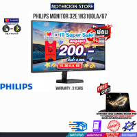 [เก็บคูปองลดสูงสุด 200.-][ผ่อน 0% 10 ด.][รับเพิ่ม! แผ่นรองเม้าส์ Gaming]PHILIPS MONITOR 32E1N3100LA/67/ประกัน 3 Y