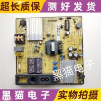 TCL L39F2590E L39F1510B Power board SHG3206A-101H 81-PBE032-PW10