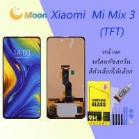 For หน้าจอ​ Xiaomi​ Mi​ mix 3 LCD​ display จอ+ทัช​ แถมฟรี xiaomi Mi​ mix 3(TFT)