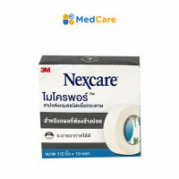 3M NEXCARE ไมโครพอร์ เทปแต่งแผลชนิดเยื่อกระดาษ สำหรับแผลที่ต้องล้างบ่อย ขนาด 0.5 นิ้ว x 10 หลา