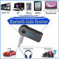 บลูทูธติดรถยนต์ผ่านช่อง ตัวรับสัญญาณบลูทูธ รุ่น bluetooth receiver