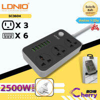 LDNIO SC3604 รางปลั๊กไฟอเนกประสงค์ 3ช่อง ป้องกันไฟกระชาก มาพร้อม 6 USB Port