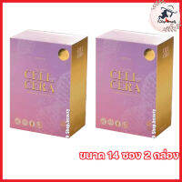 Cell Cera Collagen Primaya เซลล์เซล่า คอลลาเจน พรีมายา คอลลาเจนระดับเซลล์ [14 ซอง ] [2 กล่อง ]