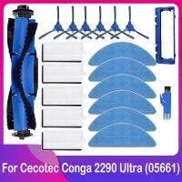 Cecotec Conga 2290อะไหล่หุ่นยนต์ดูดฝุ่น05661พิเศษอุปกรณ์อะไหล่แปรงด้านข้างหลักตัวกรอง Hepa ตัวกรองชิ้นส่วนเครื่องดูดฝุ่นถูพื้น