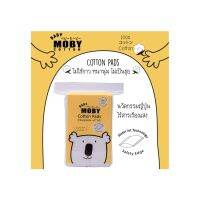 Baby Moby Cotton สำลีแผ่นรีดรุ่น Water Jet Cotton Pads 50g.