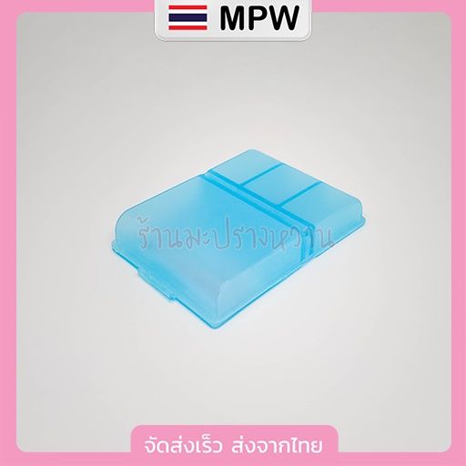 mpw4-ตลับยา-4-ช่อง-ตลับยาพกพา-ลายการ์ตูน-1ช่องใหญ่-3ช่องเล็ก-กล่องใส่ยา-pillbox-ส่งจากไทย-9-9