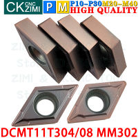 MM205 DCMT11T308 MM205คาร์ไบด์แทรกภายนอกภายในเปลี่ยนแทรกเครื่องมือ DCMT 11T3 CNC โลหะกลึงตัดเครื่องมือ