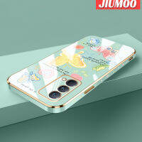 เคส JIUMOO สำหรับ Realme GT เคส Master รูปผีเสื้อการ์ตูนใหม่ขอบด้านข้างสี่เหลี่ยมเคสซิลิโคนกันกระแทกฝาปิดเลนส์เต็มรูปแบบป้องกันกล้องเคสอ่อน