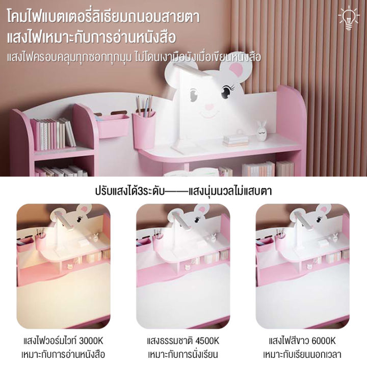 jienuo-โต๊ะเขียนหนังสือเด็ก-โต๊ะทำการบ้านเด็ก-สามารถปรับระดับสูง-ต่ำได้-ชุดโต๊ะและเก้าอี้สำหรับเด็ก-สามารถปรับหน้าโต๊ะได้-0-50-โต๊ะทำการบ้าน-โต๊ะหนังสือ