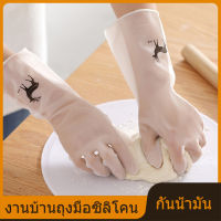 ถุงมือล้างจาน ถุงมือยาง ถุงมือกันน้ำ ถุงมืออเนกประสงค์ มีหลายสีและหลายขนาด สำหรับทำความสะอาดทุกชนิด