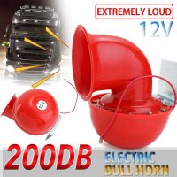 200DB 12V แตรรถเสียงกระทิงไฟฟ้าแตรลมหอยทากแตรรถจักรยานยนต์อัตโนมัติแตรรถรถแท็กซี่แตรตำรวจใหม่