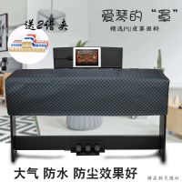 [Free ship] lattice sheepskin digital electric piano 88-key electronic musical instrument open score surface mouth