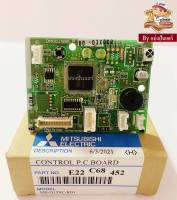 แผงรับสัญญาณรีโมทมิตซูบิชิ อีเล็คทริค Mitsubishi Electric ของแท้ 100% Part No. E22C68452