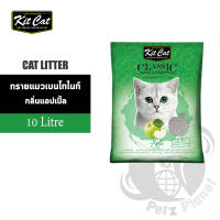 Kit Cat Classic Clump ทรายแมวเบนโทไนต์ กลิ่น Apple ขนาด10ลิตร