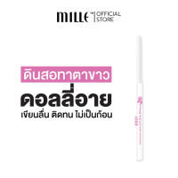 Mille อายไลเนอร์กลิตเตอร์สีขาว SUPERSTAR GLITTERING GEL LINER WATERPROOF 2g.