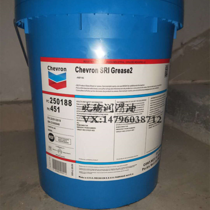 Chevron SRI 2 polyurea grease Chevron SRI Grease NLGI-2 universal ...