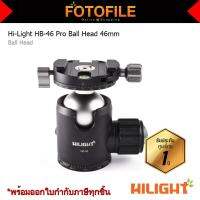 หัวบอล Hilight HB-46 Ball Head