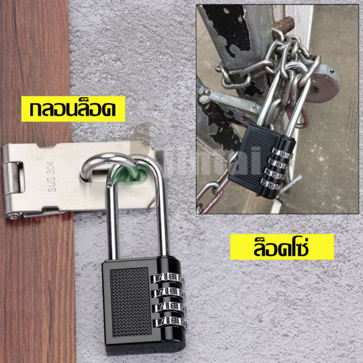 key-lock-กล่องล็อคกุญแจ-กุญแจล็อคกล่อง-กุญแจตั้งรหัส-กุญแจประตูบ้าน-แข็งแรง-ทนทาน-ทนต่อการโดนน้ำโดนฝน-ไม่เกิดสนิมง่าย-type-of-lock-พร้อมส่งไว