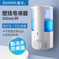 ┇▬✌ Revell hand hang wall unit on the bottle of detergent pressure for liquid soap box automatic induction commercial