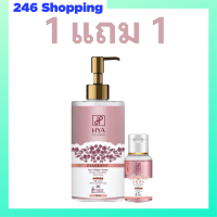 ** 1 แถม 1 ** Hya Classy Hya Collagen Tomato Booster C Plus White Body Serum ไฮยา คลาสซี่ เซรั่มมะเขือเทศ ปริมาณ 300 ml. / 1ขวด แถมฟรี เจลอาบน้ำ 1 ขวด ปริมาณ 30 ml.