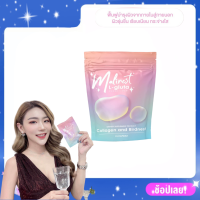 Malinest L-Gluta ผลิตภัณฑ์เสริมอาหาร มาลิเนสท์ แอลกลูต้า ตัวดังในtiktok  บรรจุ 15 เม็ด/ซอง