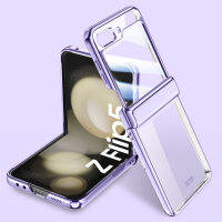 พร้อมกระจกเทมเปอร์เคสป้องกันสำหรับ Samsung Galaxy Z Z Flip 5ขาสปริงเคสป้องกันกล้องรวมทุกอย่าง