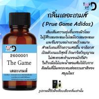 หัวน้ำหอมTookD กลิ่นเดอะเกมส์ ( Adidas ) สปอร์ต ขนาด 30 cc เสน่ห์ความหอม อันเป็นเอกลักษณ์เฉพาะบุคคล ไลน์สไตล์ "