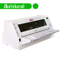 Jolimark เครื่องพิมพ์ Heavy duty printer FP-8800KII เครื่องพิมพ์ความเร็วสูง Jolimark FP-8800K (AUI FB-630, Seiko FB-600, AUI FB-600E)