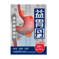 総合ショッピングサイト KINS SUPPLEMENT STOMACH 60粒 3袋 paragraph.mx