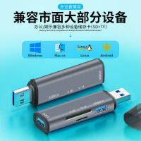 USB 3.0เครื่องอ่านการ์ดการ์ดความจำ Sd/tf เครื่องอ่านการ์ดฮับ USB 2ฮับ USB พอร์ต5-In-1ตัวแปลง Baoyijinchukou