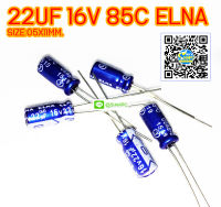 (จำนวน 5ชิ้น) คาปาซิเตอร์ 22UF 16V 85C ELNA SIZE 05X11MM.