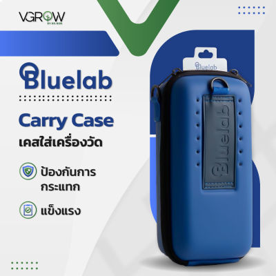 [สินค้าพร้อมจัดส่ง]⭐⭐[ส่งฟรี] Bluelab Carry Case เคสใส่เครื่องวัด Bluelab แข็งแรงป้องกันการกระแทก[สินค้าใหม่]จัดส่งฟรีมีบริการเก็บเงินปลายทาง⭐⭐