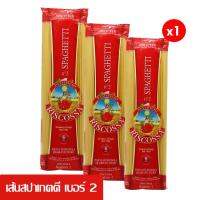 [แพ็ค3] RISCOSSA  เส้นสปาเกตตี้ นำเข้าจากประเทศอิตาลี เบอร์2 [500g X 3]