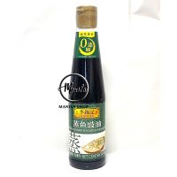 toy2 เครื่องปรุงอาหารคลีน  ซีอิ้วนึ่งปลา Seasoning Soysauce for Seafood ตราลีกุมกี่ Lee Kum Kee 李锦记蒸鱼豉油 มาจากฮ่องกงแท้ ไม่มีภาษาไทย 410ml เครื่องปรุงคีโต เครื่องปรุงเด็ก