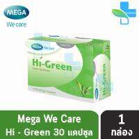 Mega We Care Hi Green เมก้า วีแคร์ ไฮ-กรีน ชาเขียวสกัด เพื่อรูปร่างและสุขภาพที่ดี 30 แคปซูล [1 กล่อง]