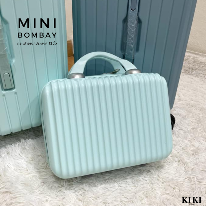 กระเป๋าอเนกประสงค์-รุ่น-mini-bombay