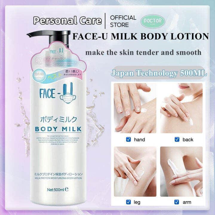 FACEU Japan Body Lotion Extra White Smooth and Firm, 500ml Lazada PH