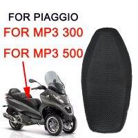 สำหรับ PIAGGIO MP3 500 MP3 300เบาะที่นั่งตาข่ายระบายอากาศได้สำหรับมอเตอร์ไซค์อุปกรณ์เสริมที่คลุมที่นั่งฉนวนกันความร้อนเคสป้องกัน