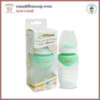 Thaiken ขวดนมซิลิโคนแบบนุ่ม 4oz ATTOON Silicone New Born Premium 101902