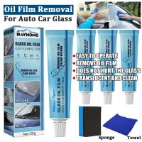 【LZ】﹍  1-3 pces rayhong vidro filme de óleo remoção agente limpador de vidro para auto pára-brisa janela de lavagem de vidro acessórios de vidro do carro