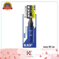 Maro 17 Black Plus Essence 50 ml. สำหรับบำรุงเส้นผม และหนังศีรษะ พร้อมแก้ปัญหาผมขาว หนังศีรษะมัน ป้องกันการเกิดผมขาว นวัตกรรมจากประเทศญี่ปุ่น