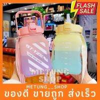 ลดแรง? กระติกน้ำเด็กขนาด 1,500ml สีพาสเทลสวยๆพร้อมสายสะพายปรับสายได้ เป็นพลาสติกอย่างดี ใส่ร้อนเย็นได้