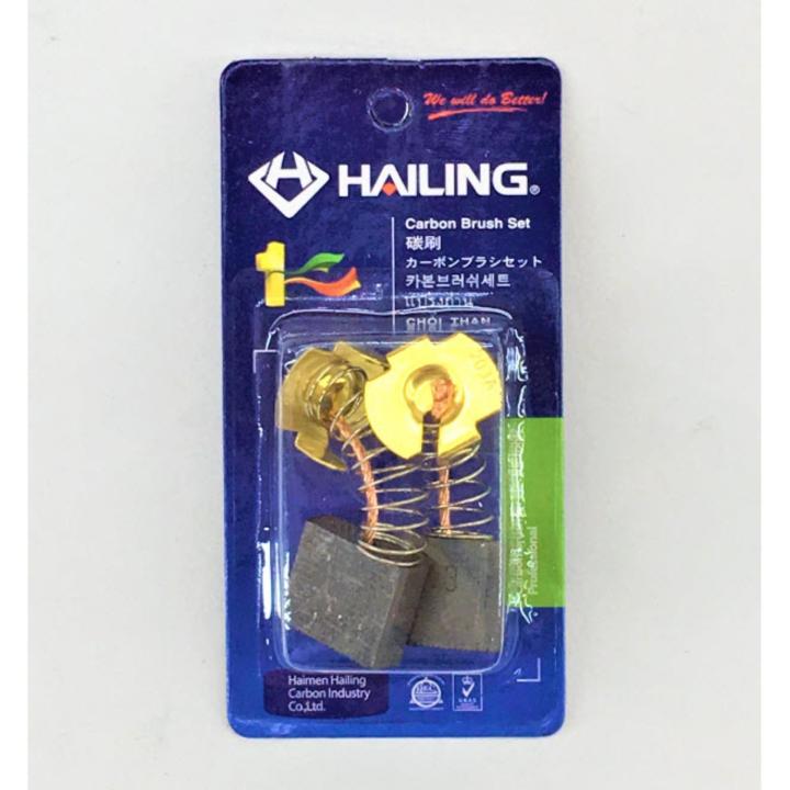 hailing-แปรงถ่าน-hl-06-203-สำหรับ-bosch-gco14-2-และรุ่นอื่น