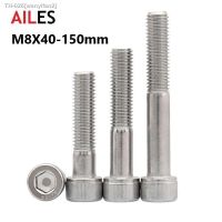 ☸◙♠ 304 Stainless Steel M8 8mm Half Tooth Hexagon Hex Socket Cap Head Screws 40 130 140 150mm Partially Thread Allen Extended Bolts