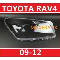 FOR TOYOTA RAV4 09 10 11 12 HEADLAMP COVER HEADLIGHT COVER LENS HEAD LAMP COVER ฝาครอบไฟหน้าสำหรับโตโยต้า RAV4 09 10 11 12ฝาครอบไฟฉายคาดศีรษะเลนส์