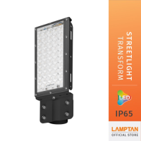 [Clearance Sale] LAMPTAN โคมไฟถนน LED Streetlight Transform 50w แสงขาว ต่อขยายโคมเพิ่มได้