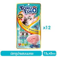 Toro Toro  โทโร โทโร่ ขนมครีมแมวเลียปลาทูน่าผสมนมแพะ แพ็ค 12 (15 g. x 5 ซอง)
