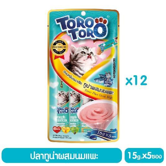 Toro Toro  โทโร โทโร่ ขนมครีมแมวเลียปลาทูน่าผสมนมแพะ แพ็ค 12 (15 g. x 5 ซอง)